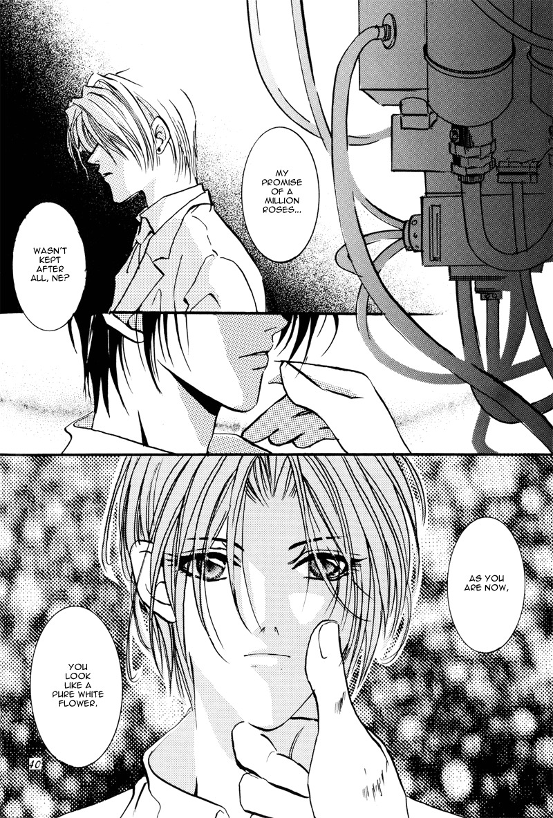 (C56) [Watatsuminomiya (Kai Miyako)] Dai Tenshi No You Ni (Yami no Matsuei) [English] page 29 full