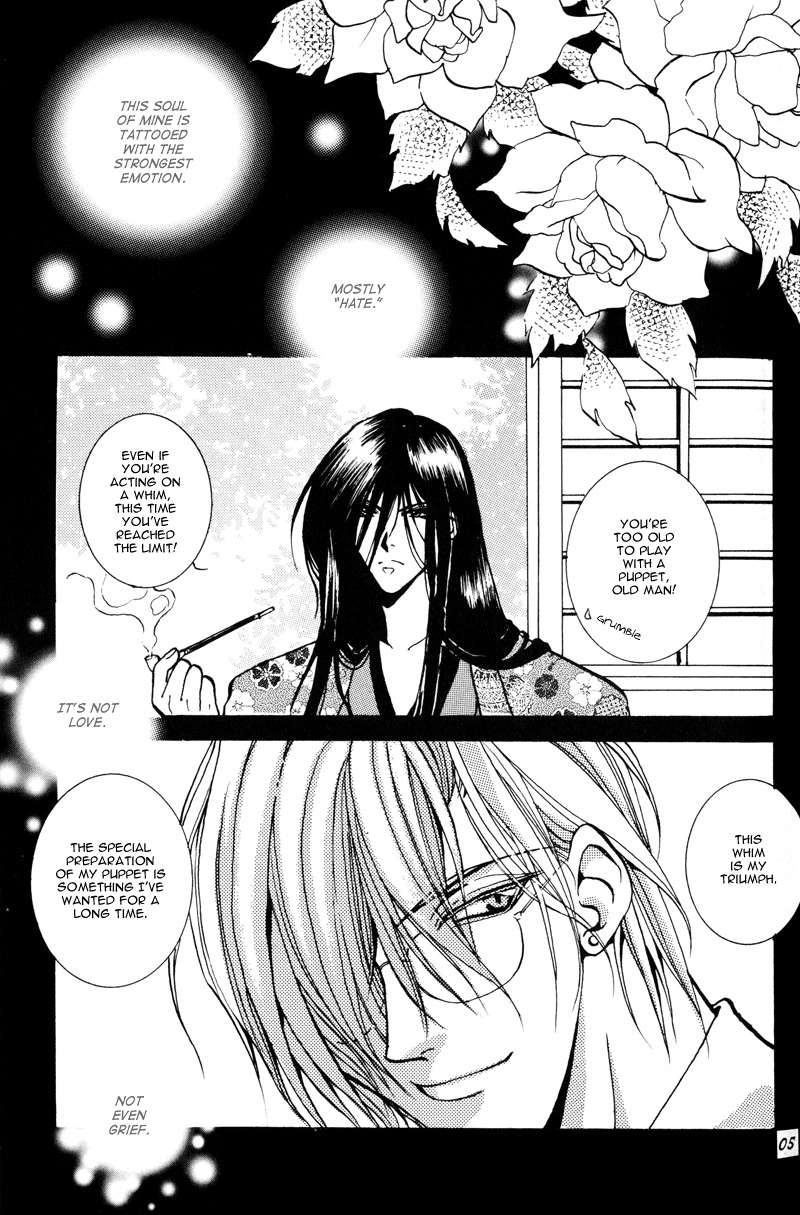 (C56) [Watatsuminomiya (Kai Miyako)] Dai Tenshi No You Ni (Yami no Matsuei) [English] page 4 full