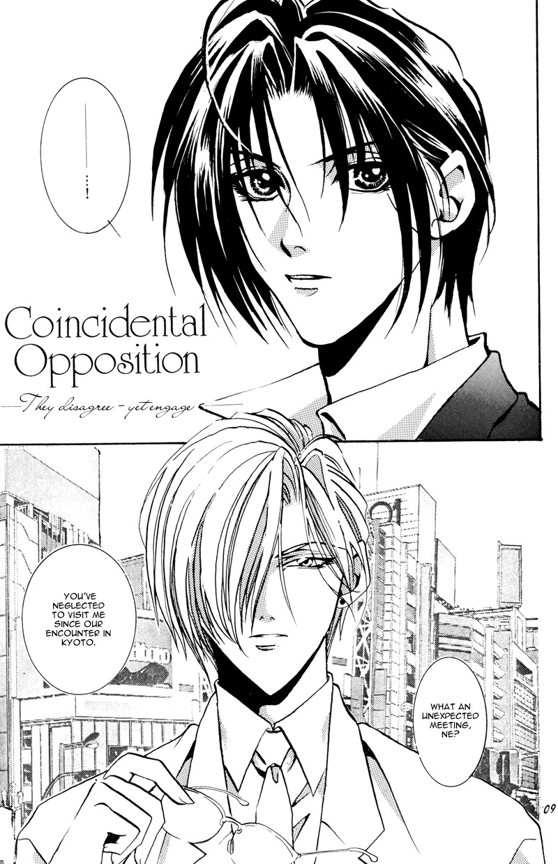(C56) [Watatsuminomiya (Kai Miyako)] Dai Tenshi No You Ni (Yami no Matsuei) [English] page 7 full
