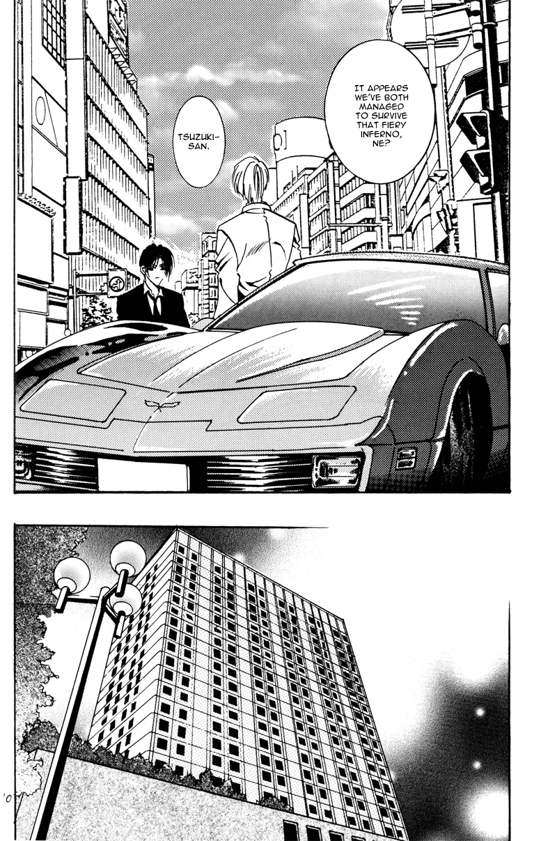 (C56) [Watatsuminomiya (Kai Miyako)] Dai Tenshi No You Ni (Yami no Matsuei) [English] page 8 full