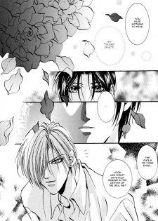 (C56) [Watatsuminomiya (Kai Miyako)] Dai Tenshi No You Ni (Yami no Matsuei) [English] - page 34