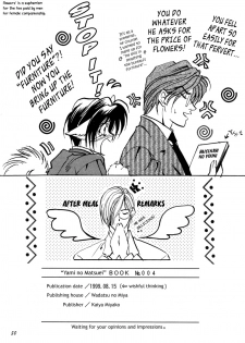 (C56) [Watatsuminomiya (Kai Miyako)] Dai Tenshi No You Ni (Yami no Matsuei) [English] - page 37