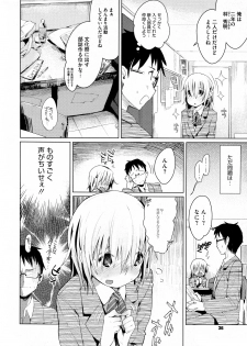[Harepore] Iinari Afterschool - page 10