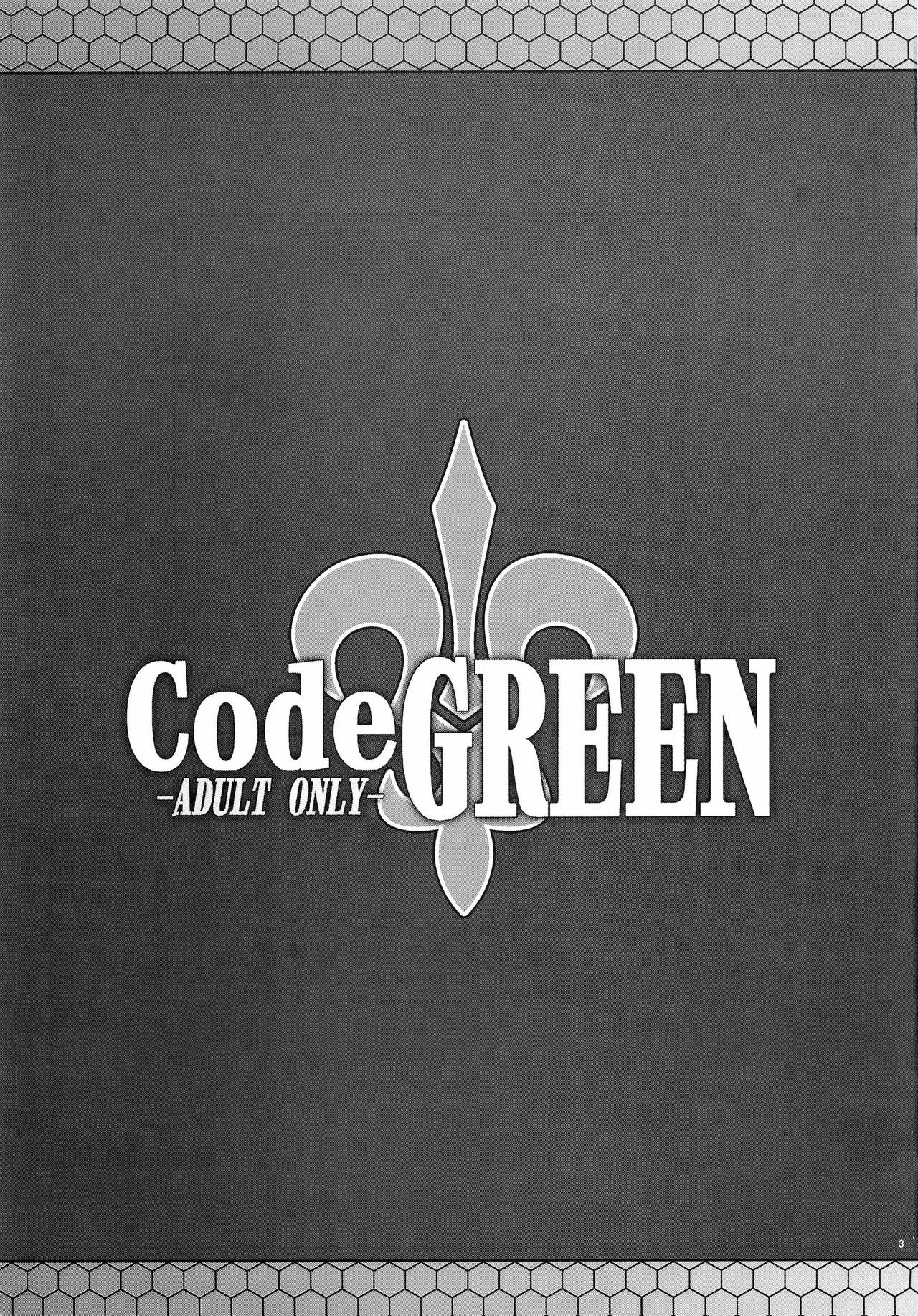 (C74) [Zi (Mutsuki Ginji)] CodeGREEN (Code Geass) page 2 full