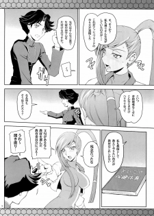 (C74) [Zi (Mutsuki Ginji)] CodeGREEN (Code Geass) - page 15