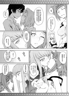 (C74) [Zi (Mutsuki Ginji)] CodeGREEN (Code Geass) - page 4