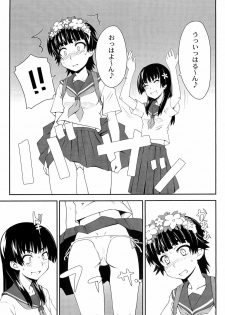 (C77) [Zi (Mutsuki Ginji)] Onnanoko Doushi toka Suki dakara! 3 (Toaru Kagaku no Railgun) - page 5