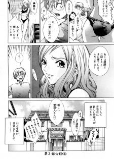 [Kentarou] Blue Sky - page 42