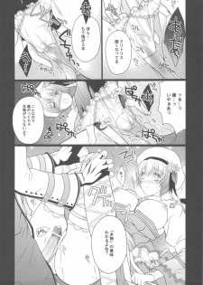 (C80) [LOVE# (Louis&Visee)] NIGHTMARE BISHOP (Ragnarok Online) - page 17