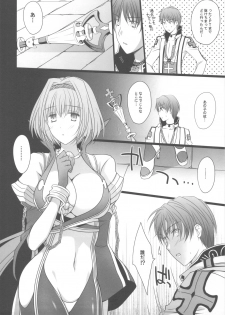 (C80) [LOVE# (Louis&Visee)] NIGHTMARE BISHOP (Ragnarok Online) - page 23