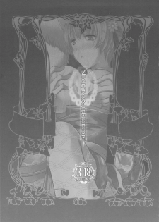 (C80) [LOVE# (Louis&Visee)] NIGHTMARE BISHOP (Ragnarok Online) - page 2