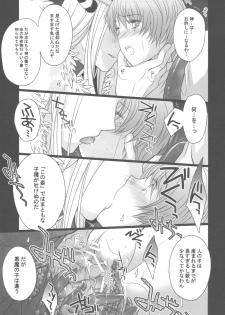 (C80) [LOVE# (Louis&Visee)] NIGHTMARE BISHOP (Ragnarok Online) - page 30