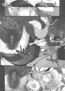 (C80) [LOVE# (Louis&Visee)] NIGHTMARE BISHOP (Ragnarok Online) - page 31