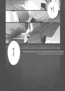 (C80) [LOVE# (Louis&Visee)] NIGHTMARE BISHOP (Ragnarok Online) - page 36