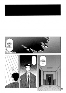 [Sankaku Apron (Sanbun Kyouden)] Suna no Kusari ANOTHER END [Spanish] {Pi-b} - page 12