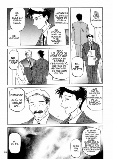 [Sankaku Apron (Sanbun Kyouden)] Suna no Kusari ANOTHER END [Spanish] {Pi-b} - page 25