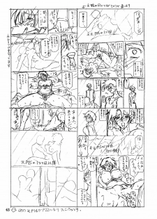 [Sankaku Apron (Sanbun Kyouden)] Suna no Kusari ANOTHER END [Spanish] {Pi-b} - page 43