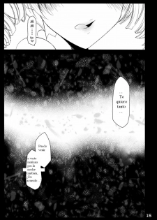 (ComiComi15) [Ponkotsu Works] Catherine to! | Together With Catherine! (Catherine) [Spanish] [Celsiusrembrant] - page 14