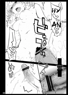 (ComiComi15) [Ponkotsu Works] Catherine to! | Together With Catherine! (Catherine) [Spanish] [Celsiusrembrant] - page 7