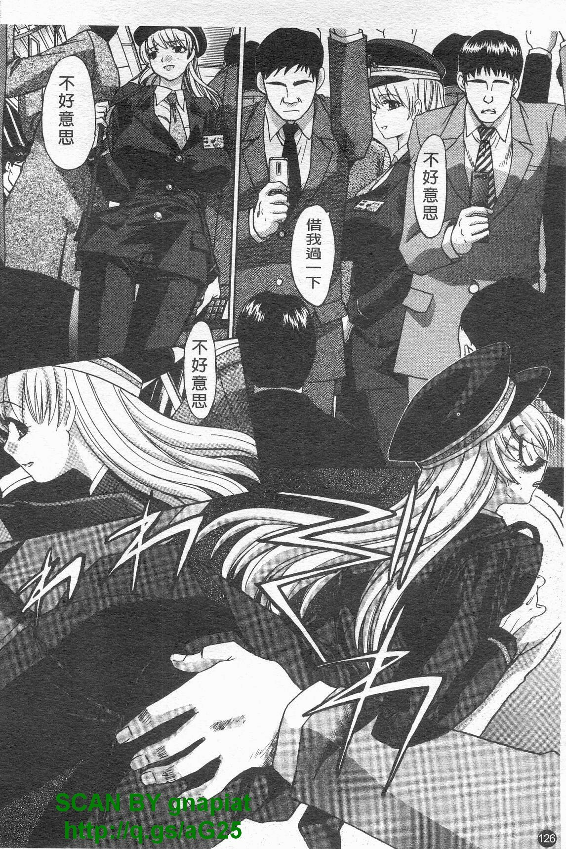 [Itaba Hiroshi] Kosu Kano | 客訂性愛 [Chinese] page 127 full