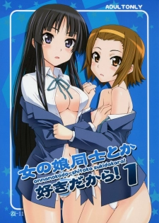 (C76) [Zi (Mutsuki Ginji)] Onnanoko Doushi toka Suki dakara! 1 (K-ON!)