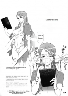 (C70) [DIGITAL ACCEL WORKS (INAZUMA.)] INAZUMA BLADE 1.5 (WITCHBLADE) [Spanish] - page 13