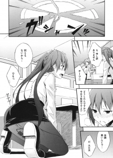 [Mikaze Takashi] Sukiiro Shoujo - Sukiiro Girl - page 11
