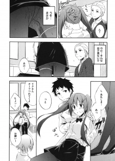 [Mikaze Takashi] Sukiiro Shoujo - Sukiiro Girl - page 13
