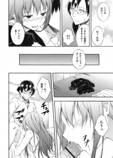 [Mikaze Takashi] Sukiiro Shoujo - Sukiiro Girl - page 29