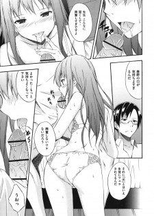 [Mikaze Takashi] Sukiiro Shoujo - Sukiiro Girl - page 30