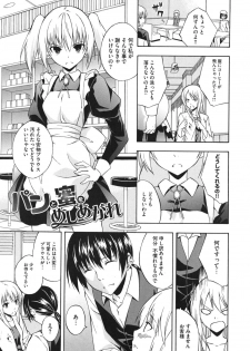 [Mikaze Takashi] Sukiiro Shoujo - Sukiiro Girl - page 42
