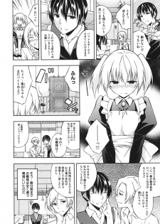 [Mikaze Takashi] Sukiiro Shoujo - Sukiiro Girl - page 43