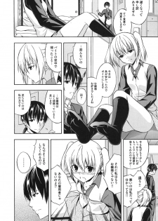 [Mikaze Takashi] Sukiiro Shoujo - Sukiiro Girl - page 45