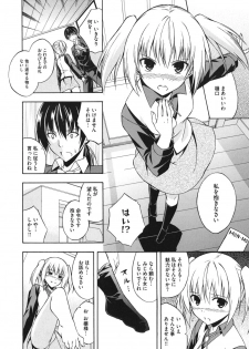 [Mikaze Takashi] Sukiiro Shoujo - Sukiiro Girl - page 47