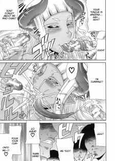 [Gura Nyuutou] Akumiko (COMIC Mujin 2012-06) [English] {Crimson Leo + Doujin-Moe.us} - page 15