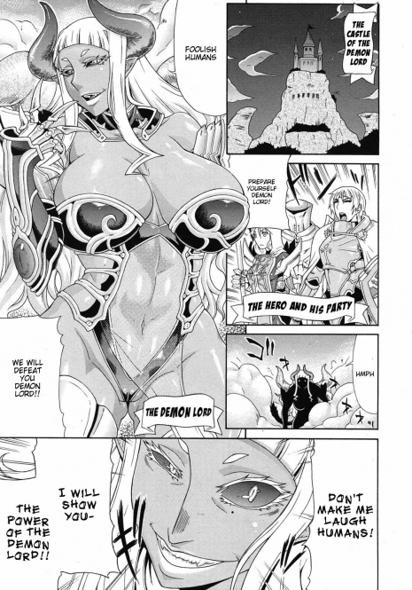 [Gura Nyuutou] Akumiko (COMIC Mujin 2012-06) [English] {Crimson Leo + Doujin-Moe.us}