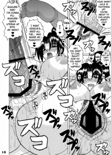 (SC32) [HONEY BUMP (Nakatsugawa Minoru)] Shijou Saikyou no Deshi no Shishou Shigure 4 (Shijou Saikyou no Deshi Kenichi) [English] {doujin-moe.us} - page 17