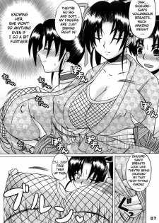 (SC32) [HONEY BUMP (Nakatsugawa Minoru)] Shijou Saikyou no Deshi no Shishou Shigure 4 (Shijou Saikyou no Deshi Kenichi) [English] {doujin-moe.us} - page 6
