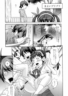 [GOLD DUST (Kuromimi, Tange Suzuki)] Kusemonogatari (Bakemonogatari) [Digital] - page 21