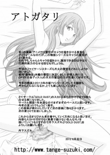 [GOLD DUST (Kuromimi, Tange Suzuki)] Kusemonogatari (Bakemonogatari) [Digital] - page 22