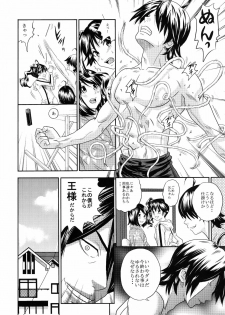 [GOLD DUST (Kuromimi, Tange Suzuki)] Kusemonogatari (Bakemonogatari) [Digital] - page 8