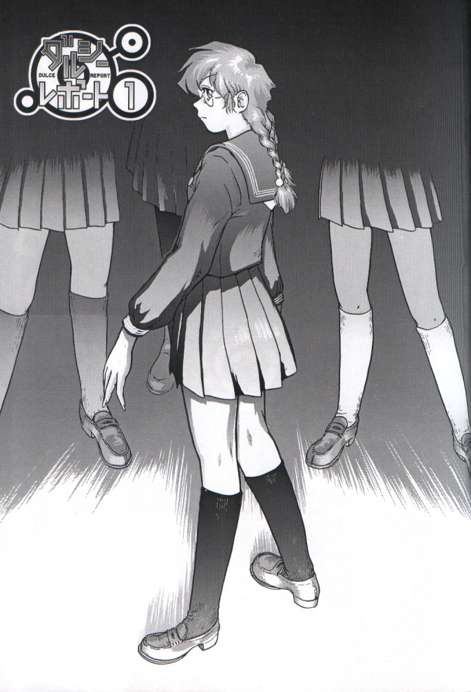 (C61) [Behind Moon (Q)] Dulce Report 1 [Chinese] [个人汉化] page 2 full