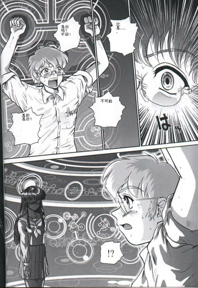 (C61) [Behind Moon (Q)] Dulce Report 1 [Chinese] [个人汉化] page 5 full