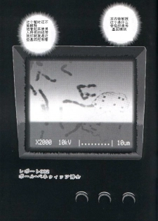 (C61) [Behind Moon (Q)] Dulce Report 1 [Chinese] [个人汉化] - page 20