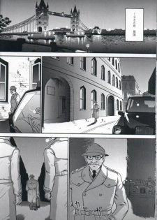 (C61) [Behind Moon (Q)] Dulce Report 1 [Chinese] [个人汉化] - page 21