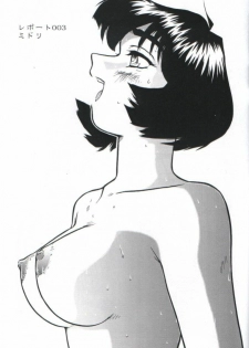 (C61) [Behind Moon (Q)] Dulce Report 1 [Chinese] [个人汉化] - page 28