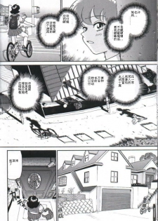 (C61) [Behind Moon (Q)] Dulce Report 1 [Chinese] [个人汉化] - page 35