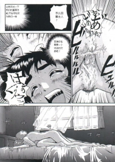 (C61) [Behind Moon (Q)] Dulce Report 1 [Chinese] [个人汉化] - page 41