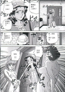 (C61) [Behind Moon (Q)] Dulce Report 1 [Chinese] [个人汉化] - page 45
