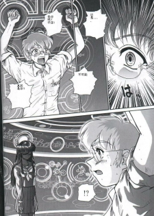 (C61) [Behind Moon (Q)] Dulce Report 1 [Chinese] [个人汉化] - page 5